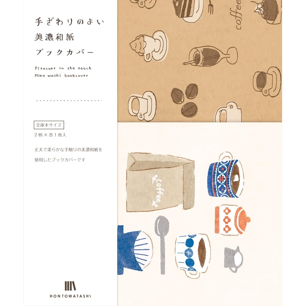 Amazon.co.jp: Furukawa Shikko QE93 Book Cover, Bunko Mino